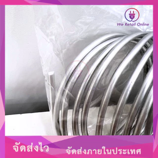 ลวดอลูมิเนียมกลม *ม้วนละ 4 เมตร/1ชุด* ขนาดมาตรฐาน สำหรับ งานไฟฟ้า [*1-L-0027]