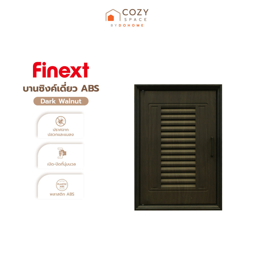 FINEXT บานซิงค์เดี่ยว ABS Dark Walnut |ZWF|