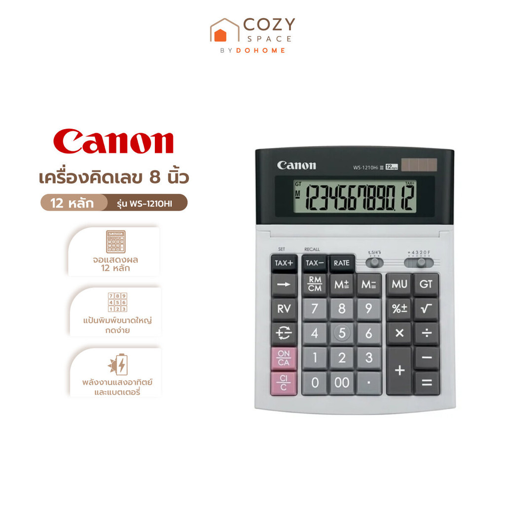 CANON เครื่องคิดเลข 8 นิ้ว 12 หลัก รุ่น WS-1210HI
