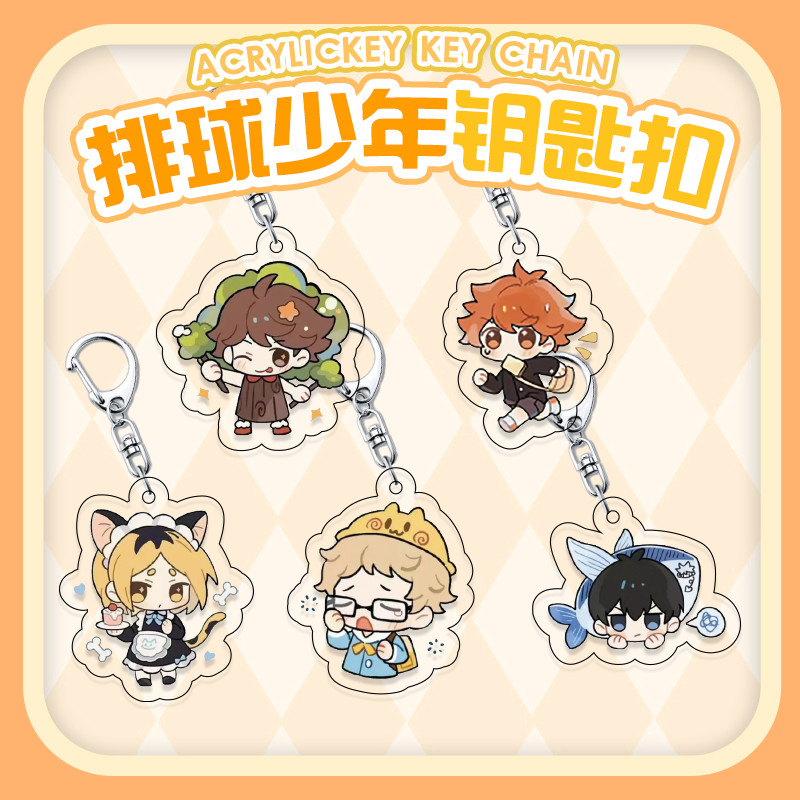 Haikyuu!! Volleyball Boys Keychain Karasuno Team Member Acrylic Keychain Couple Cartoon Cute Backpac