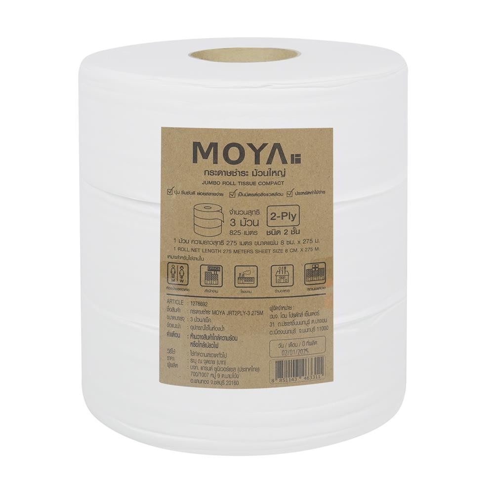 MOYA กระดาษชำระ JRT2PLY-3 275 เมตร แพ็ก 3 ชิ้น จัดส่งโดย HomePro