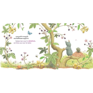 NANMEEBOOKS หนังสือ ลองดูหน่อยนะคนดี (ปกใหม่) ชุด หนูคนดี หนูทำได้ นิทาน