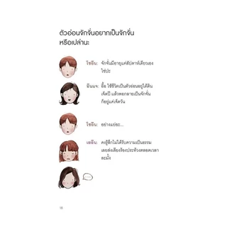 NANMEEBOOKS หนังสือ Bloom : โทษที วันนี้ชีวิตฉันสำคัญที่สุด ความเรียง ฮีลใจ