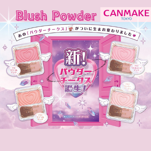 CANMAKE Tokyo Powder Cheeks (จัดส่งจากญี่ปุ่น)