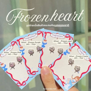 (🔥เก็บโค้ดลดเพิ่มที่หน้าร้าน) ต่างหู Frozen Heart Earrings ก้านเงินแท้ S925 - The Green Box