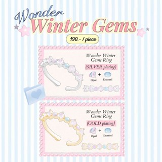 แหวน Wonder Winter Opal Gems Ring ประดับพลอยโอปอล์ และ ename…