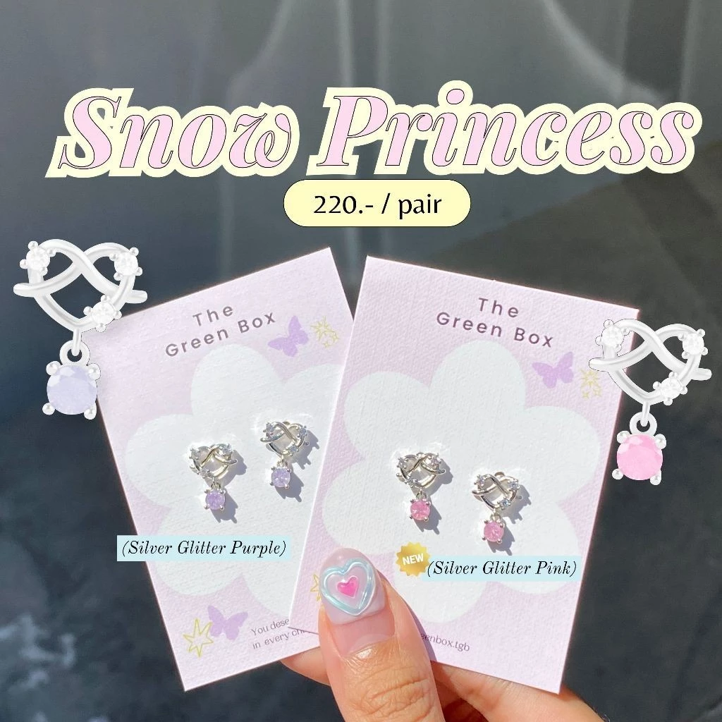 ต่างหู Aurora Princess ต่างหู Pretzel ทรงหัวใจพร้อมเพชรห้อย - The Green Box