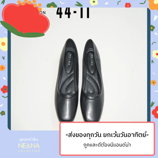 รองเท้าเเฟชั่นผู้หญิงเเบบคัชชูส้นเตี้ย No. 44-11 NE&NA Collection Shoes