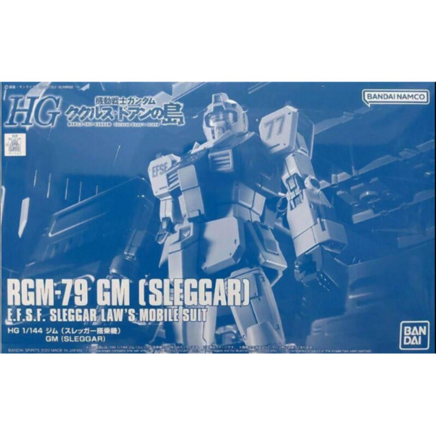 HG 1/144 RGM-79 GM(Sleggar)