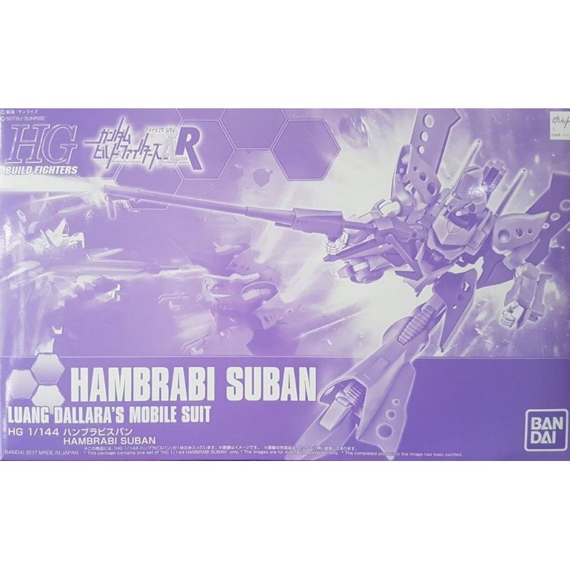 HG 1/144 Hambrabi Suban