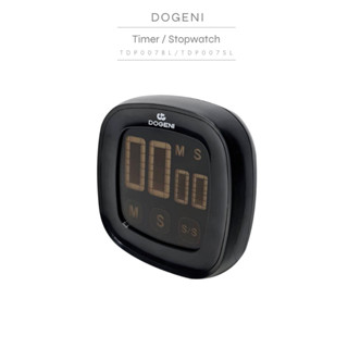 DOGENI Timer/Stopwatch (TDP007BL/TDP007SL) จับเวลา นับถอยหลั…
