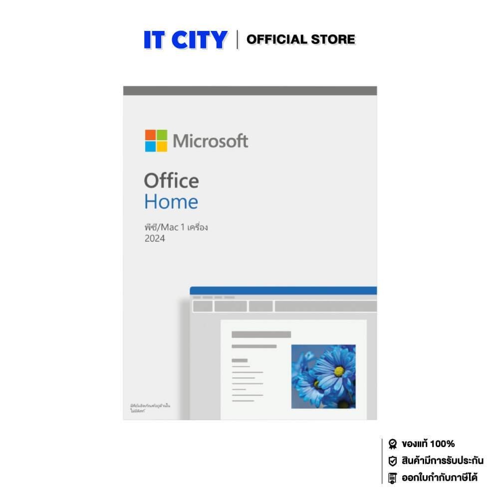 Microsoft Office Home 2024 English APAC EM Medialess SWP-000421