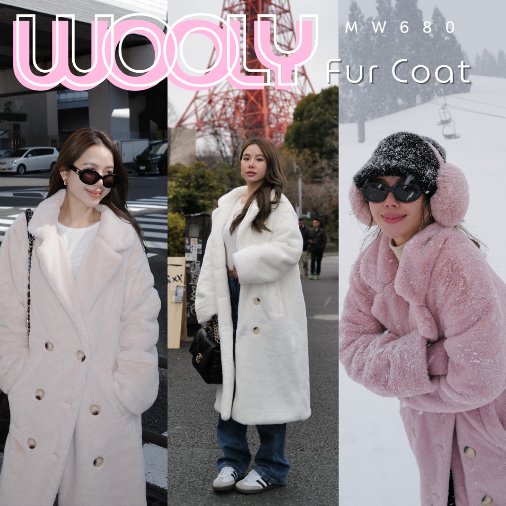 MyWay Brand : Wooly Fur Coat เสื้อโค้ทขนเทียมตัวยาว