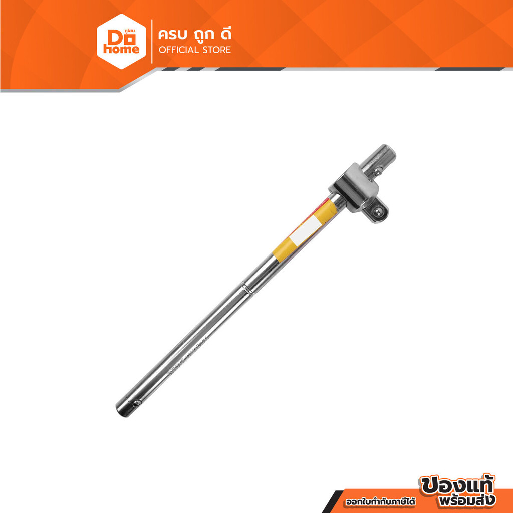 NASH ด้ามเลื่อย 10 นิ้ว รุ่น TY-1216 |EA|