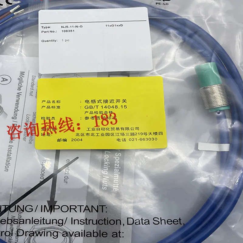 <0>เซ็นเซอร์ความใกล้เคียงอินดัคทีฟคุณภาพสูง P+F รุ่น NJ5-11-N-G