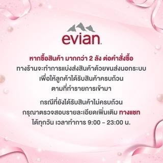 Volvic Natural Mineral Water PET วอลวิค น้ำแร่ธรรมชาติ ขวดพลาสติก 500 มล. แพ็ค 24 ขวด