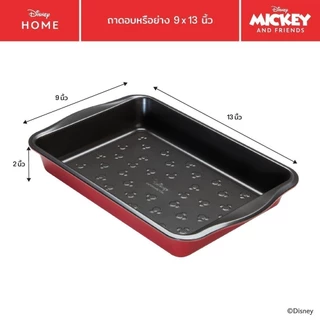 MEYER BAKE WITH MICKEY ROASTER 9x13 in ถาดอบ/ถาดย่างสี่เหลี่ยมผืนผ้า ขนาด 9X13 นิ้ว (48976-C)