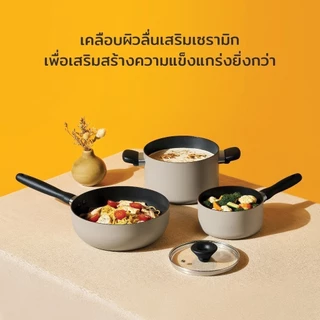 MEYER Bauhaus กระทะเชฟอเนกประสงค์ ขนาด 26 ซม./4.3 ลิตร Chef's pan (13767-TE12)