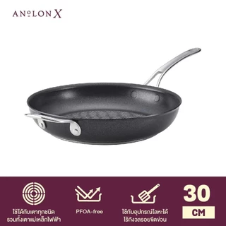 ANOLON X กระทะทอดอลูมิเนียม มีหูจับ ขนาด 30 ซม. Frying Pan(14384-T)