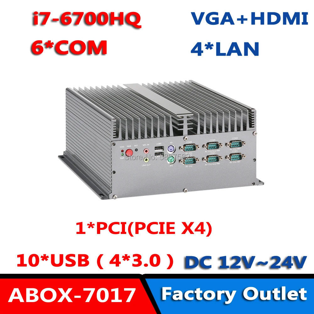 เกตเวย์อุตสาหกรรม IoT Edge หลาย LAN 4RJ45 BOX PC พร้อม CPU i7-6700HQ 1*PCI/PcieX4/ PcieX16