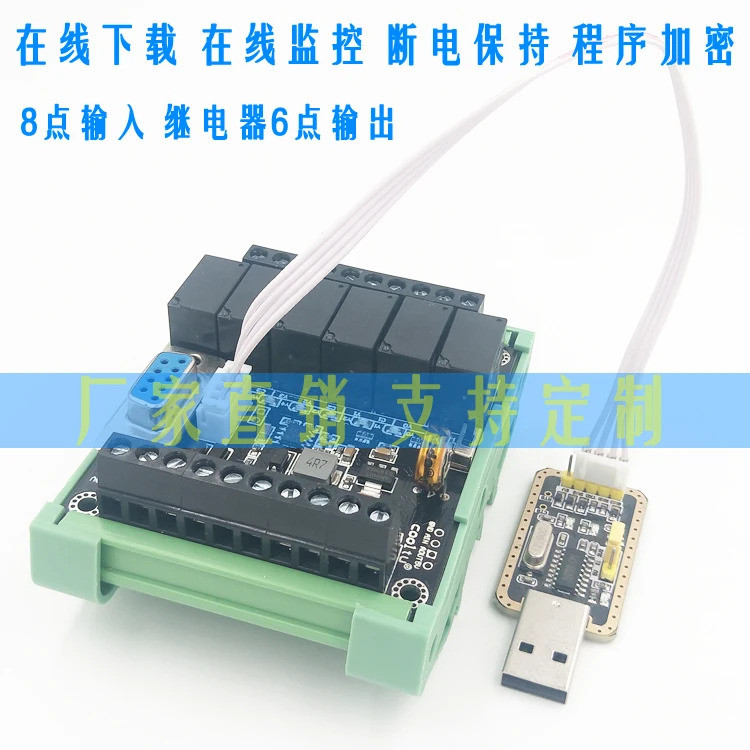 PLC FX1N-14MR, โมดูลรีเลย์, โมดูลหน่วงเวลา