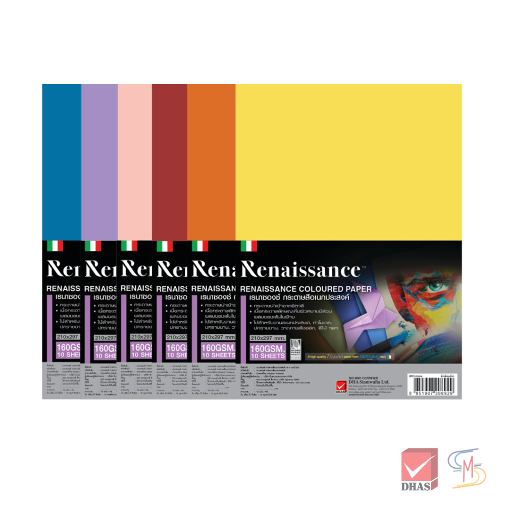 Renaissance กระดาษสี กระดาษสีอเนกประสงค์ กระดาษร้อยปอนด์ 160 แกรม A4 จำนวน10 แผ่น/แพ็ค