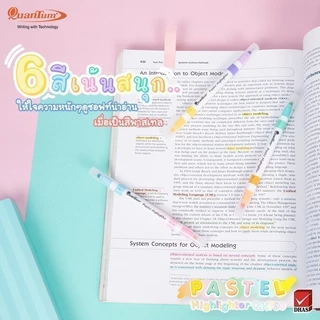 Quantum ควอนตั้ม ปากกา ปากกาไฮไลท์ ปากกาเน้นข้อความ 2 หัว QH790 คละสี (แพ็ค 3 ด้าม)