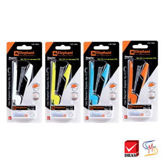 Elephant ตราช้าง เครื่องเย็บกระดาษ No.10 อีโว สเฟียร์/Y2 จำน…