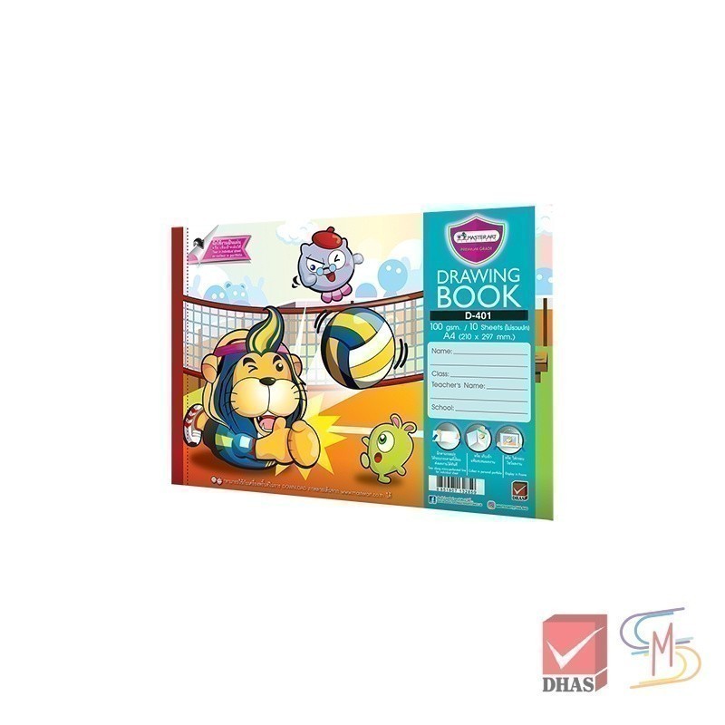 Master Art สมุดวาดรูป สมุดวาดเขียน 100G 10 แผ่น D-401 (คละลาย) จำนวน 1 เล่ม - รูปที่ 2