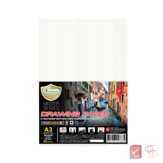 Master Art มาสเตอร์อาร์ต กระดาษวาดเขียน ขนาด A3 100G จำนวน (50 แผ่น)
