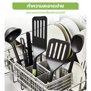Tefal อุปกรณ์ประกอบอาหาร Essential 2 in 1