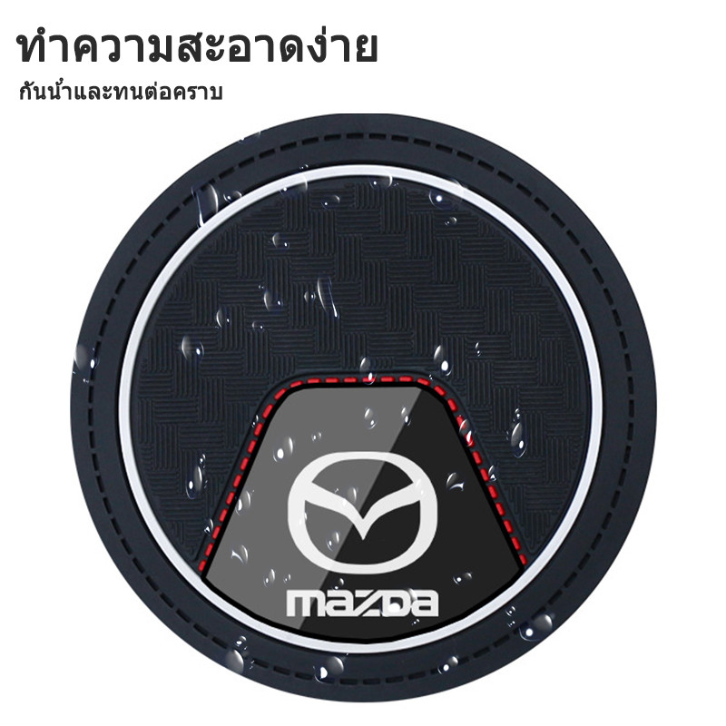 FFAOTIO ซิลิโคน ที่รองแก้วรถยนต์ แผ่นรองกันลื่น สำหรับ Mazda 2 CX3 3 CX8 CX5 - รูปที่ 4