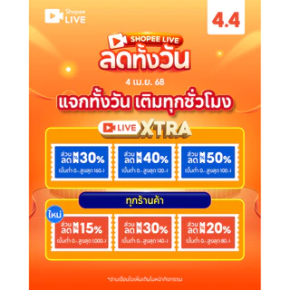 ดินสอกด Mono Graph รุ่น Pastel ขนาด 0.5 และ 0.3 MM