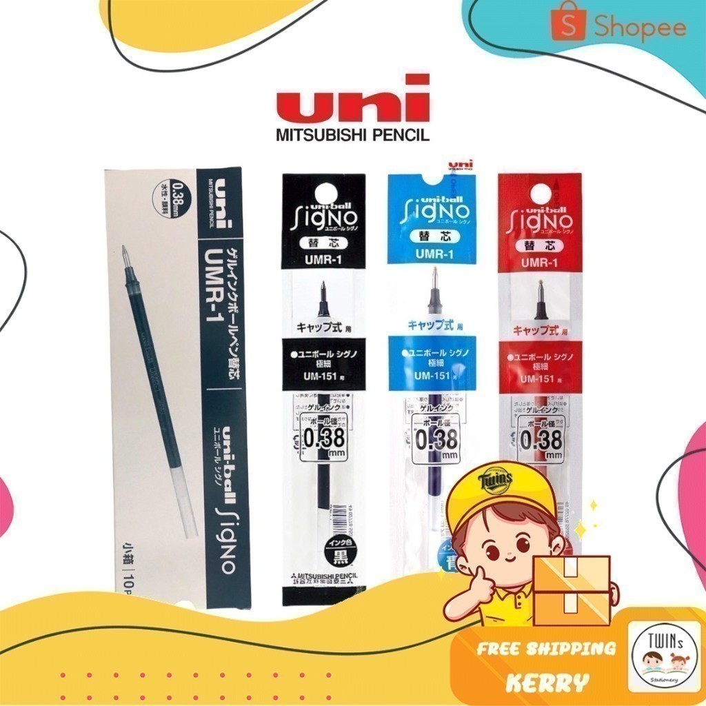 (ยกกล่อง 10 ชิ้น) ไส้ปากกาเจล UNI ball Signo  รุ่น UMR-1 หัว 0.38mm และ UMR-1-05 หัว 0.5 mm