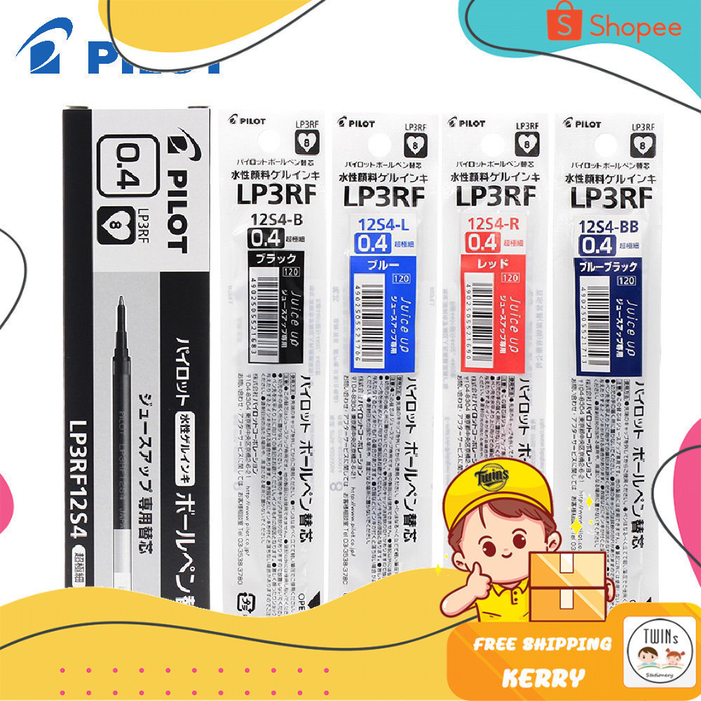 ไส้ปากกาหมึกเจล Pilot Juice Up Refill ขนาด 0.4 และ 0.5 mm. (รุ่น LP3RF 12S-4/ 12S-5)