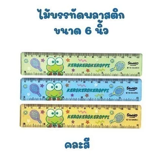 ไม้บรรทัดพลาสติก และอลูมิเนียม ลาย SANRIO ขนาด 6 นิ้ว 15 ซม. 7 นิ้ว 12 นิ้ว