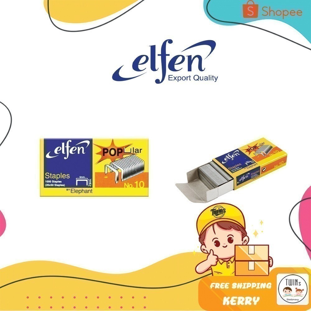 ลวดเย็บ เอลเฟ่น เบอร์ 10  ลวดเย็บกระดาษ ลูกแม็ก รุ่น Popular elfen