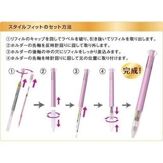 ไส้ปากกาเจล ลูกลื่น ดินสอกด ยูนิ UNI STYLE FIT ขนาดหัว 0.38 และ 0.5 MM
