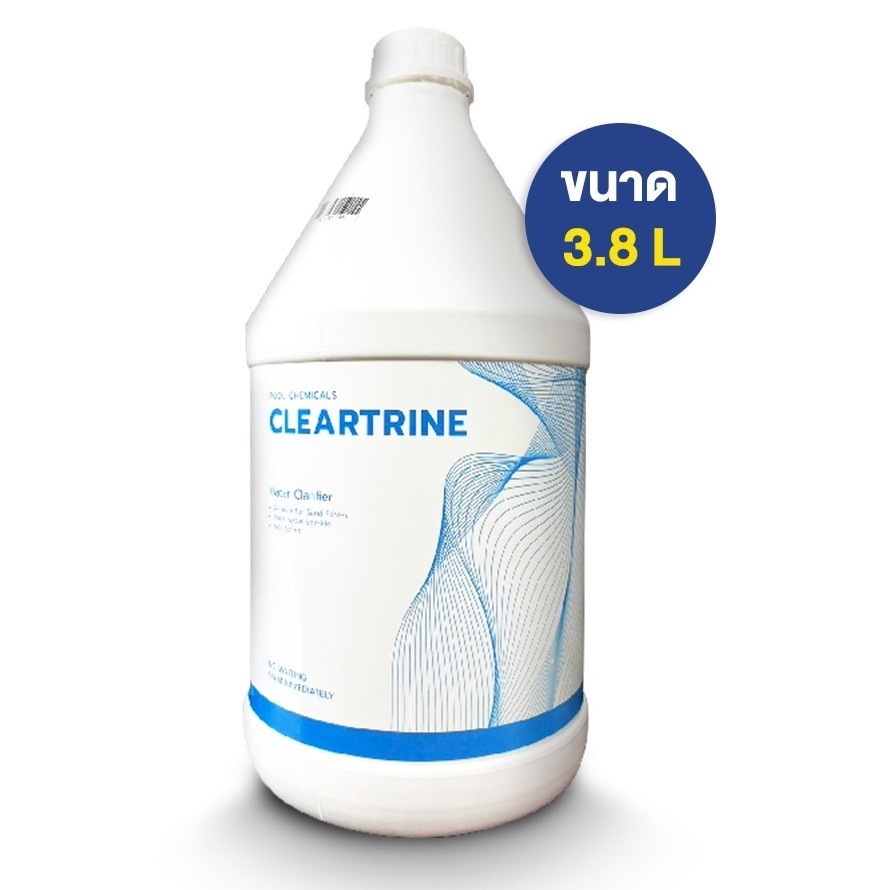 น้ำยา CLEAR TRINE เคลียทรีน สำหรับสระว่ายน้ำ ขนาด 3.8 ลิตร CLEARTRINE