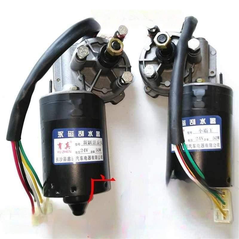 ใหม่ Leap ไปข้างหน้า ZD1530 มอเตอร์ปัดน้ําฝน 12V 24V สําหรับกระจกรถยนต์การบํารุงรักษา