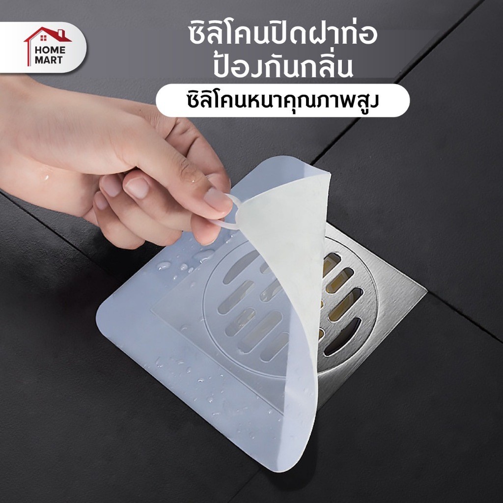ซิลิโคนปิดฝาท่อ แผ่นรองระงับกลิ่น ซิลิโคนกำจัดกลิ่น ที่ปิดฝาท่อ ฝาครอบท่อระบายน้ำซิลิโคน กันแมลง