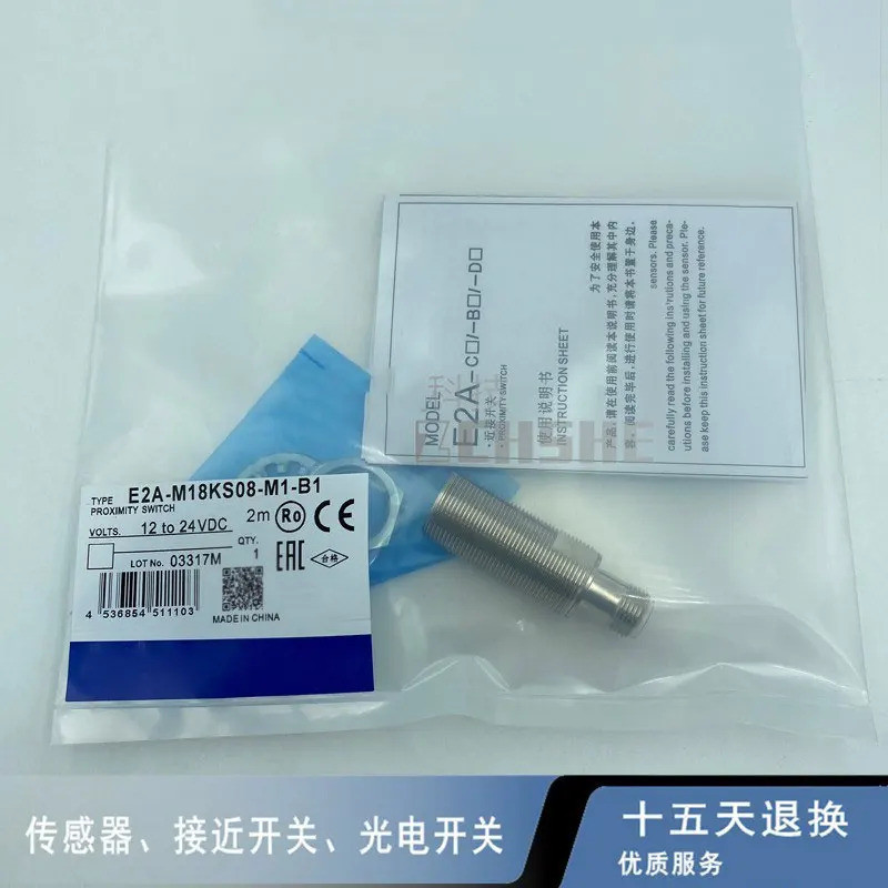 20 ชิ้น ใหม่ E2A-M18KS08-M1-B1 E2A-M18KS08-M1-B2 E2A-M18KS08-M1-C1 E2A-M18KS08-M1-C2 E2A-M18KS08-M1-