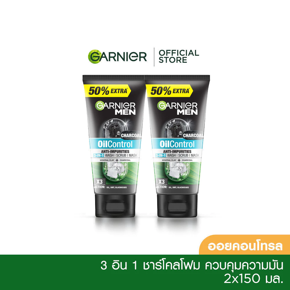 การ์นิเย่ เมน ออย คอนโทรล 3 อิน 1 ชาร์โคล โฟม 150 มล. 2 ชิ้น GARNIER OIL CONTROL 3 IN 1 CHARCOAL FOAM 150 ml. 2 Pcs (โฟม
