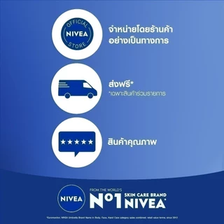 นีเวีย เมน โฟมล้างหน้า ไบรท์ ออยล์ เคลียร์ 150 กรัม NIVEA เมน โฟมล้างหน้า