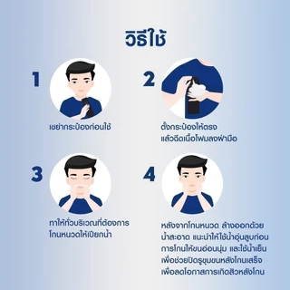 นีเวีย เมน เซนซิทีฟ สกิน เชฟวิ่ง โฟม 200 มล. NIVEA โฟมโกนหนวด