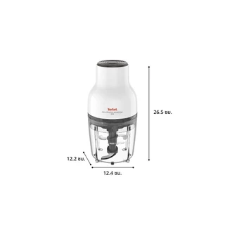 Tefal เครื่องบดสับอาหาร เครื่องบดสับกระเทียม MOULINETTE ESSENTIAL 300W. รุ่น MB520138