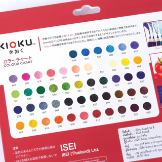 Kioku สีไม้ ดินสอสีไม้ 50 สี แท่งกลม สไตล์ญี่ปุ่น จำนวน 1 กล่อง