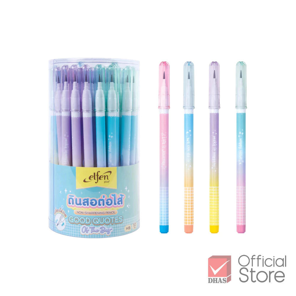 Elfen Plus ดินสอ ดินสอ HB ดินสอดำ ดินสอต่อไส้ NS10 จำนวน 50 ด้าม