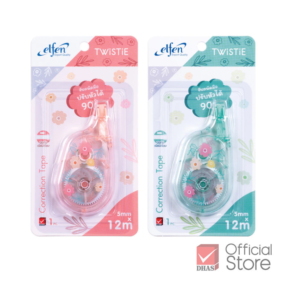 Elfen เทปลบคำผิด 12 ม. รุ่นทวิสตี้ คละสี จำนวน 1 ชิ้น