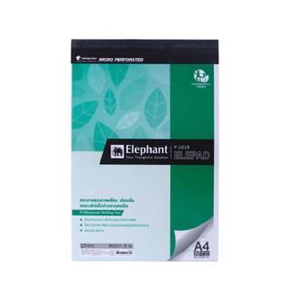 Elephant สมุด สมุดฉีก A4 P-101R 70G 50S เส้นตรง 8 mm. จำนวน 1 เล่ม